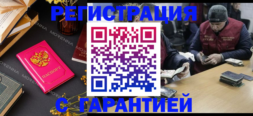 регистрация для дет. сада в Хасавюрте