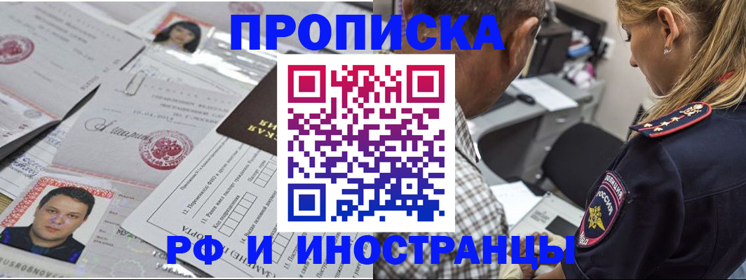 регистрация для школы в Хасавюрте