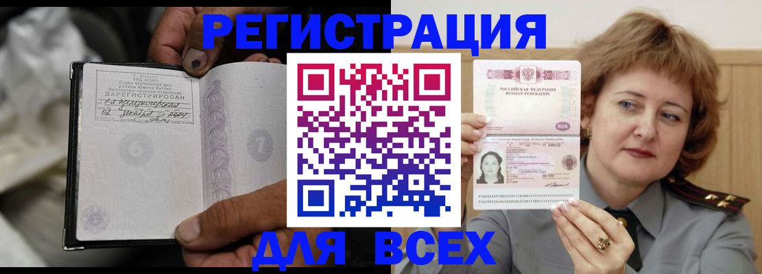 пропишу в квартире в Хасавюрте