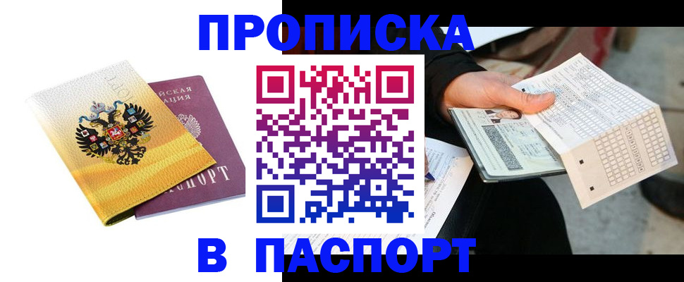 форма 3 в Хасавюрте
