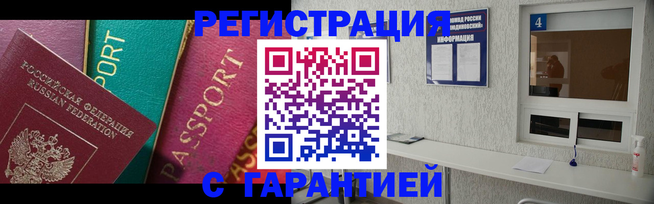 форма 3 в Хасавюрте