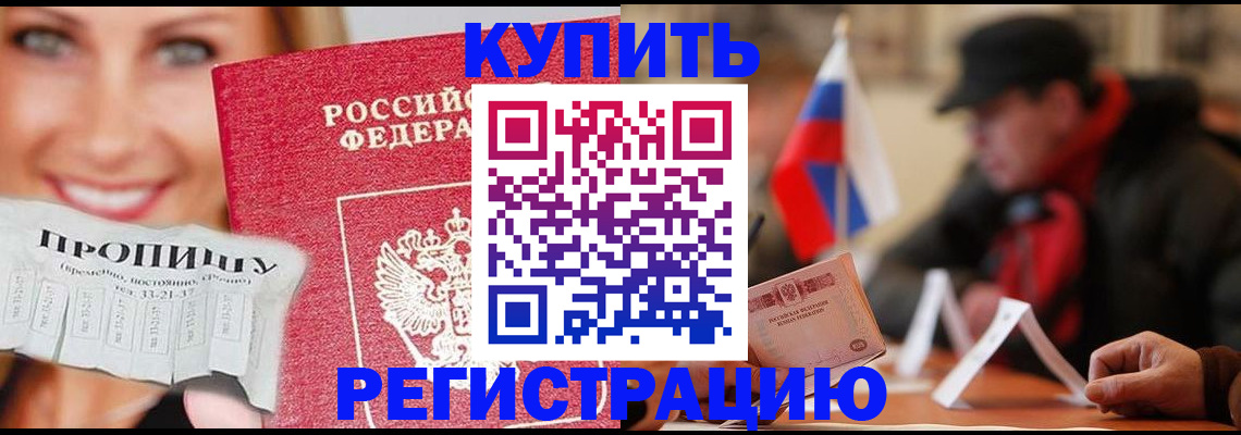 регистрация для дет. сада в Хасавюрте